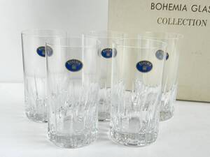 タンブラー ☆ 未使用＊５客セット：ボヘミア クリスタルグラス＊BOHEMIA GLASS：チェコ ◎ 箱付き