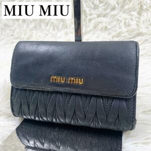 【人気】MIU MIU ミュウミュウ マテラッセ キルティング 三つ折り財布 ブラック