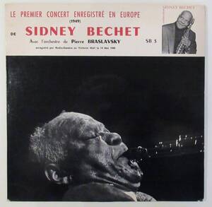 レコード LP シドニー・ベシェ（SIDNEY BECHET）LE PREMIER CONCERT ENREGISTRE EN EUROPE (1949)