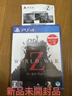 WORLD WAR Z PS4 新品未開封