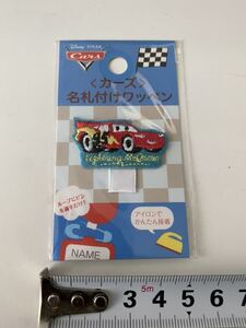 ディズニーカーズ 名札付けワッペン　新品　83