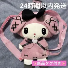 ✨新品✨マイメロディ　クロミ　真夜中のメロクロぬいぐるみリュック3