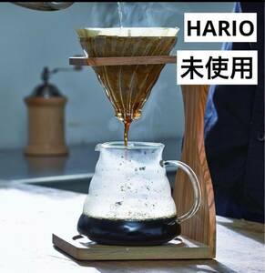 未使用◇HARIO◇ハリオ◇オリーブウッドスタンドセット