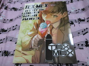 C103 TEX-MEX 新刊/ブラックラグーン ルマジュール/れっどべあ/広江礼威/コミケ103