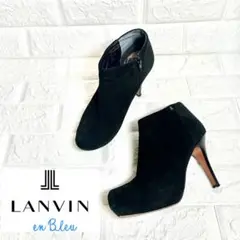 【美品】LANVIN en bleu ショートブーツ　ブーティ　ロゴ　スエード