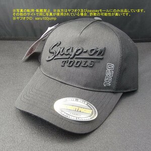 スナップオン　帽子　キャップ　メッシュ　ブラック　旧ロゴ　エンボス　刺繍