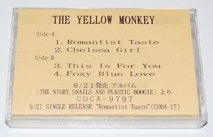 希少 激レア 非売品 中古 カセットテープ THE YELLOW MONKEY イエローモンキー THE NIGHT SNAILS AND PLASTIC BOOGIEより 吉井和哉