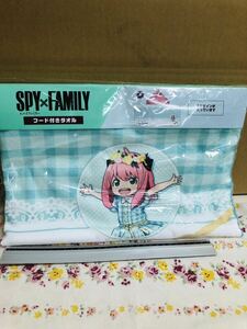 ＃SPY×FAMILY スパイファミリー フード付きタオル アーニャ