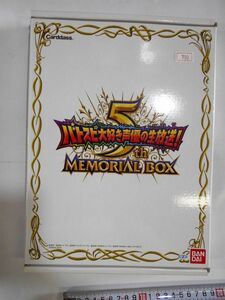 バトスピ大好き声優の生放送５ｔｈ ＭＥＭＯＲＩＡＬ ＢＯＸ ＢＡＮＤＡＩ2015 CD、専用BOOK、色紙入り カード無し# 125　未使用