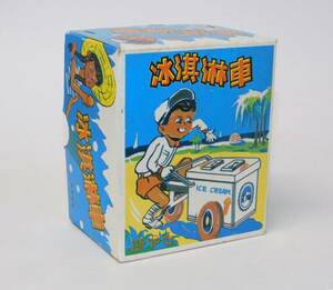 即決♪ ブリキ アイスクリーム屋さん ゼンマイ（動作確認済）ICE CREAM VENDER 三輪車 冰淇淋車