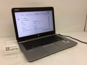 ジャンク/ HP HP EliteBook 820 G3 Intel Core i3-6100U メモリ8.19GB ストレージ無し 【G30720】