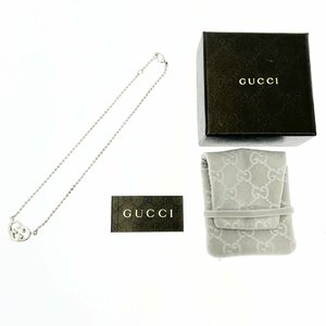 【1円スタート】【箱付き】GUCCI グッチ シルバー インターロッキングG ハート ボールチェーン 14.9g 925刻印 ネックレス 274634