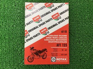 AF1-125エンジン部 パーツリスト アプリリア 正規 中古 バイク 整備書 127EAF1 VI-87 618 aprilia ROTAX 車検 パーツカタログ 整備書