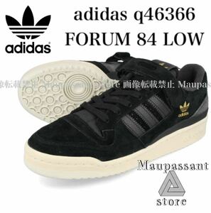 Q46366 28.5cm adidas アディダス フォーラム 84 ロー ブラックゴールド　スエード　アトモス　新品 未使用 正規品