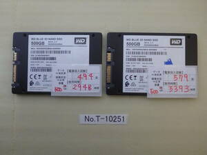 T-10251 / SSD / WesternDigital / 2.5インチ / SATA / 500GB / 2個セット / ゆうパケット発送 / データ消去済み / ジャンク扱い