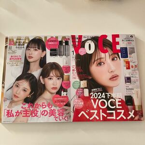 翌日までに発送★ VOCE ヴォーチェ　マキア　2024年 11月号　2025年　1月号　付録なし　渡辺美波　小嶋陽菜　与田祐希　