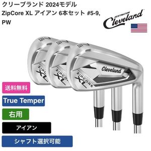 ★新品★送料無料★ クリーブランド Cleveland ZipCore XL アイアン 6本セット #5-9， PW 右用 True Temper