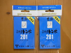 ★　がまかつ　若鮎　新改良トンボ　8号　201　2個セット（402本）　★