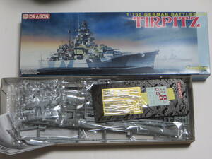 ドラゴン 戦艦 テルピッツ/ティルピッツ （プレミアムEd.） 1/700 ドイツ海軍