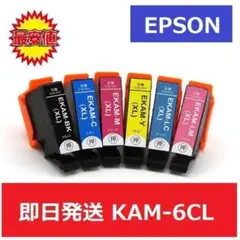 【最安】エプソン　EPSON　互換　インク　KAM-6CL　6色