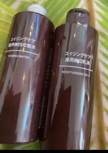 新品　無印良品　エイジングケア美白化粧水　200ml エイジングケア　化粧水　美白　未開封　新品