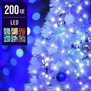 イルミネーション ソーラー 屋外 200球 イルミネーションライト LED 庭 防滴 ソーラーイルミネーション クリスマス 装飾 YBD944