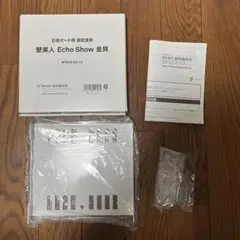 壁美人 Echo Show 金具 WSKB-ES15