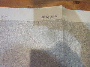 古地図　護摩壇山　　2万5千分の1地形図　　◆　昭和44年　◆　和歌山県　奈良県　書込み有