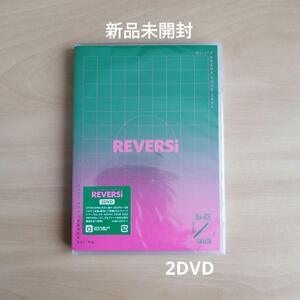 新品未開封★Da-iCE ARENA TOUR 2022 -REVERSi 通常盤 DVD （2枚組）　ダイス