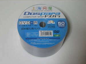 新品 未開封　磁気研究所 上海問屋 ドスパラ　DR47JNP50DP　DVD-R　データ用 4.7GB 1-16x　詰め替え用パック　50DISCS　インクジェット対応