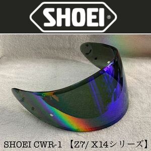 純正 SHOEI ショウエイ CWR-1 ミラーシールド シールド ダークスモーク Z-7シリーズ X-14シリーズ チタンUVシェルター A50317-9