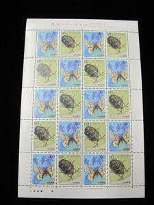  昆虫シリーズ　第１集　ウスバキチョウ　アカスジキンカメムシ　60円切手　記念切手シート 