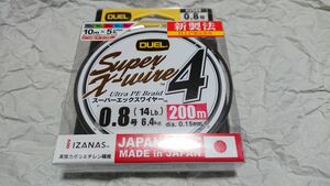 デュエル スーパーエックスワイヤー4 X4 200m 0.8号 14lbs 日本製PEライン 新品 DUEL Super X-wire タイラバ ジギング