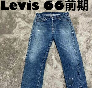 66前期 70s オリジナル LEVI’S 501 ビンテージ W36バックポケット裏シングル70s LEVIS 1st 2nd 3rd 506XX 507XX557 558 559 505 66後期