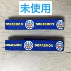 レトロ ドラえもん キルティング はぎれ カバン テープ セット