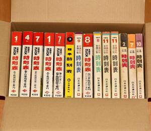 【極美品多数】1975年～1980年 コンパス時刻表、全国小型時刻表、日本時刻表 14冊まとめて 左半分の7冊が極美品