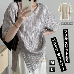 Tシャツ カットソー トップス レディース フリル スリットあり インナー 半袖カットソー 夏服 カジュアル 薄手 シンプル 7nFV202