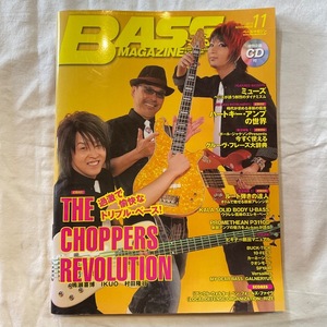 u36056　中古　BASS MAGAZINE ベース・マガジン 2012.11 CD付