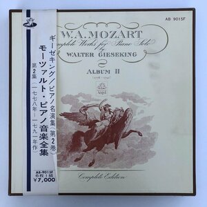 LP/ ギーゼキング ピアノ名演集(第2巻) / モーツァルト・ピアノ音楽全集 / 国内盤 赤盤 帯・ブックレット付 BOX6枚組 ANGEL AB-9015F 30726