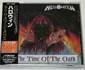 ☆旧規格 ハロウィン HELLOWEEN タイム・オブ・ジ・オウス The Time Of The Oath 初回限定 ステッカー付き 日本盤 帯付 VICP-5682 新品同様