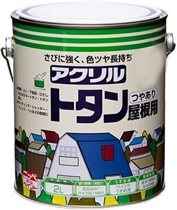 ニッペホームプロダクツ　油性アクリルトタン屋根用　2L　赤さび　アウトレット品