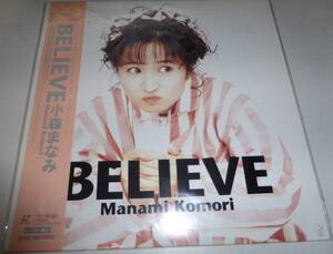 LD 小森まなみ『BELIEVE』