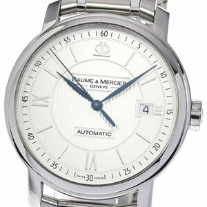 ボーム＆メルシェ Baume & Mercier MOA10085/65615 クラシマ デイト 自動巻き メンズ 良品 _781629【ev15】