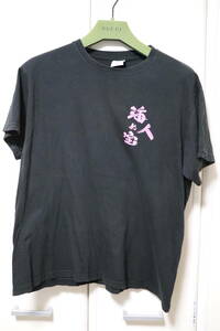 【古着・Tシャツ】沖縄土産　海人ぬ宝　Mサイズ