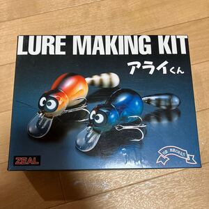 ZEAL LUREMAKINGKIT アライくん アライくんプラモ