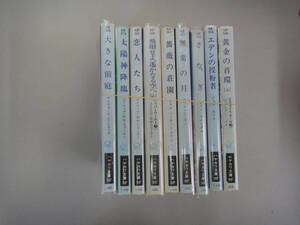 ぬM-６　ハヤカワ文庫SFまとめ　太陽神降臨/フィリップ・ホセ・ファーマー著　外８冊