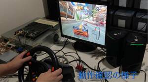 スカッドレース SCUD RACE／デイトナUSA2 DAYTONA USA2に使用可能な改造・自作アナログコントローラー