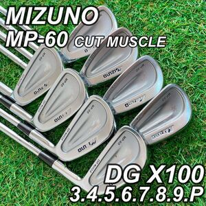 【名器】　MIZUNO ミズノ　MP-60 CUT MUSCLE ミズノアイアン 8本　 アイアンセット DG X100