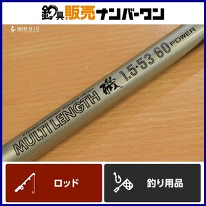 ダイワ カーボウィスカー パワーメッシュ マルチレングス 磯 1.5 53/60 DAIWA 磯竿 振り出し竿 グレ クロ フカセ 上物釣り 等に