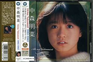 中森明菜★Ａｋｉｎａ　Ｎａｋａｍｏｒｉ　１９８２－１９８５